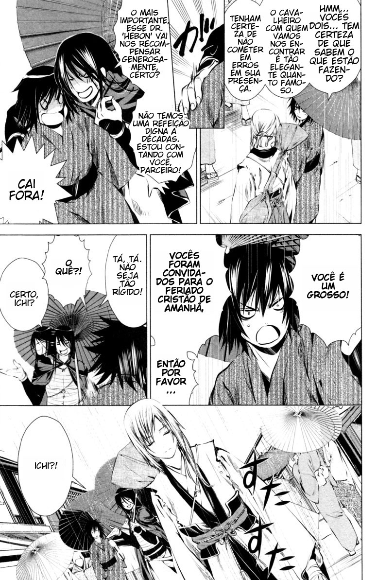 Ichi O Patriota (1) 第10页