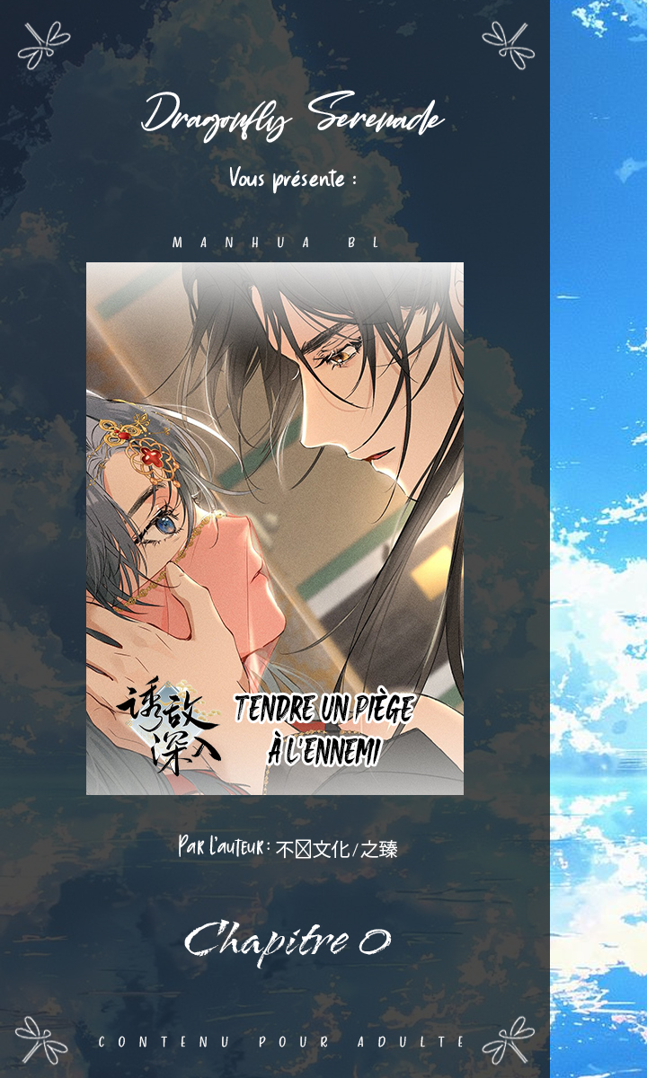 Lure the Enemy Deeper 第1页