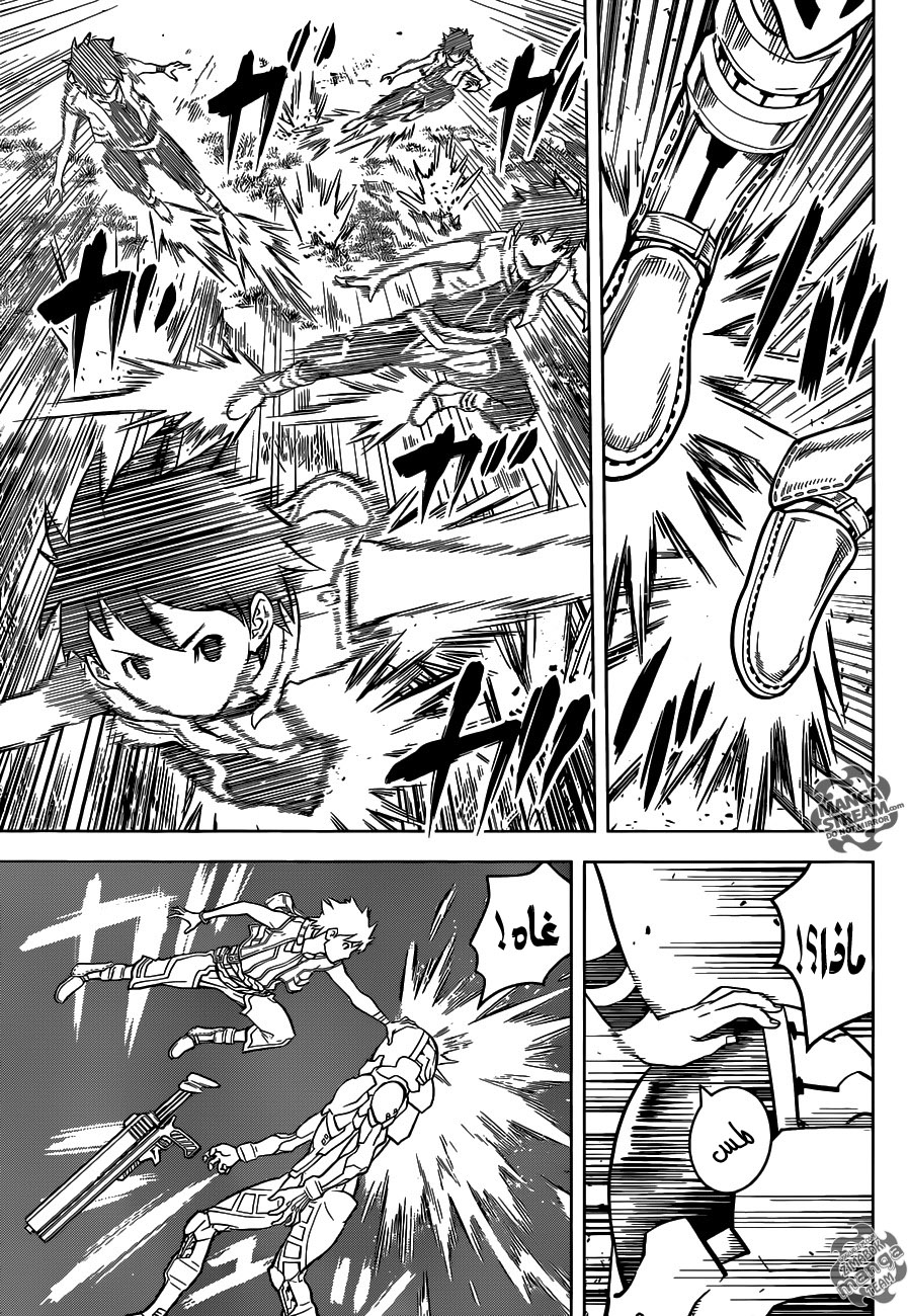 Arcadia of the Moonlight Oneshot 第34页