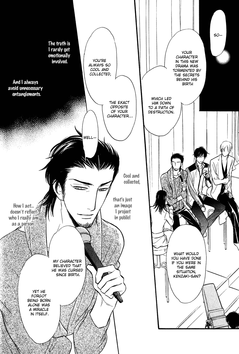 Shinnyuu Kinshi no Koi Vol. 1 Ch. 1 第17页