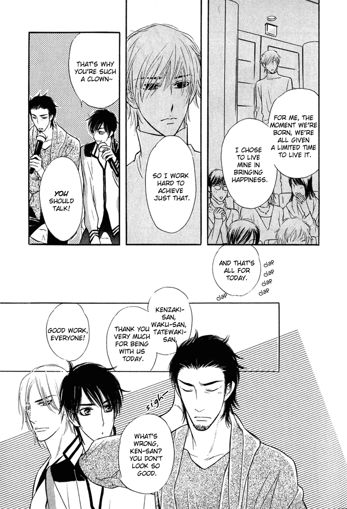 Shinnyuu Kinshi no Koi Vol. 1 Ch. 1 第18页