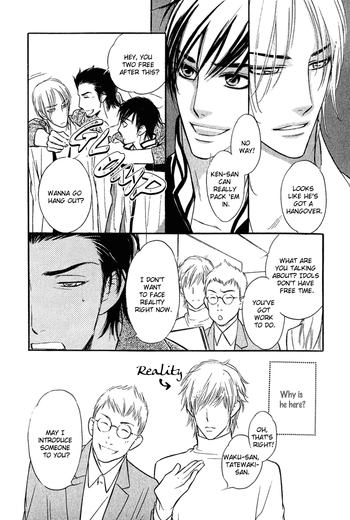 Shinnyuu Kinshi no Koi Vol. 1 Ch. 1 第19页