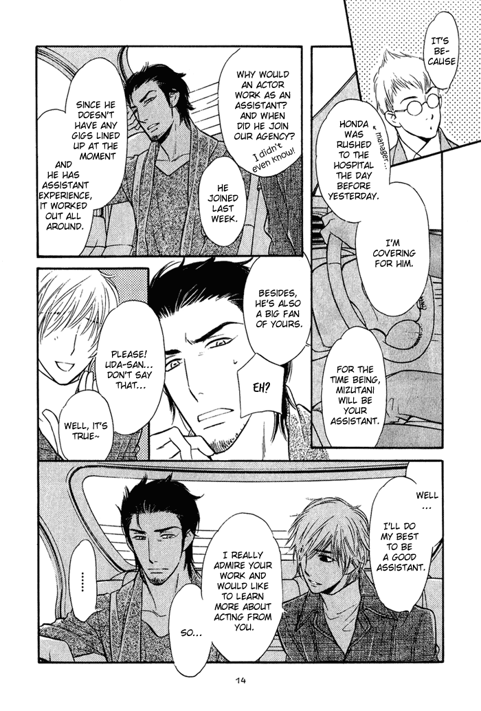 Shinnyuu Kinshi no Koi Vol. 1 Ch. 1 第21页