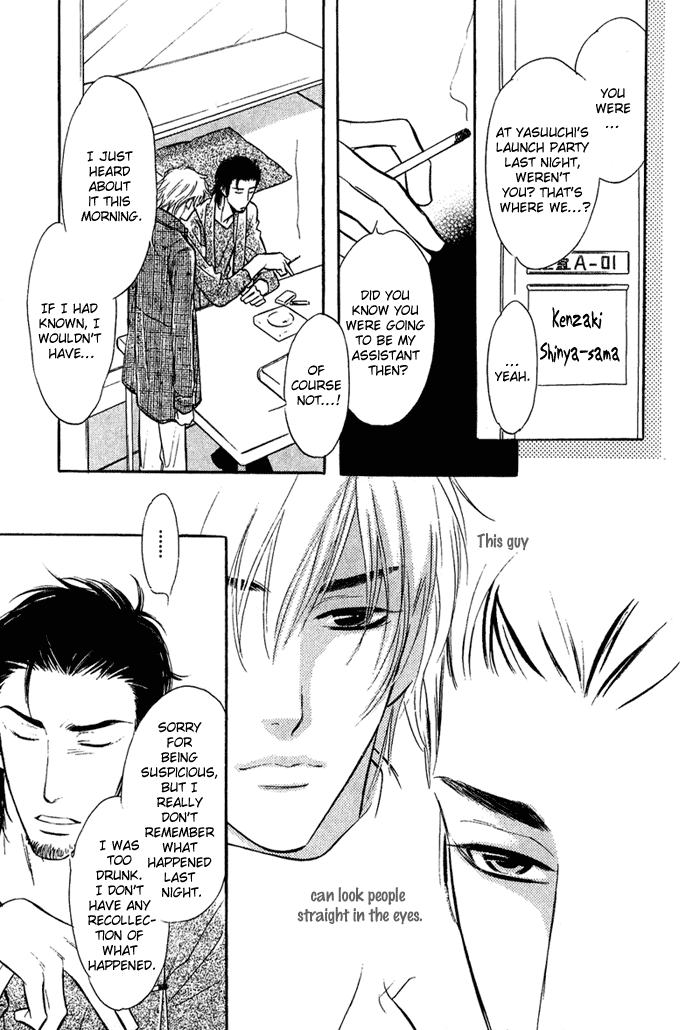 Shinnyuu Kinshi no Koi Vol. 1 Ch. 1 第22页