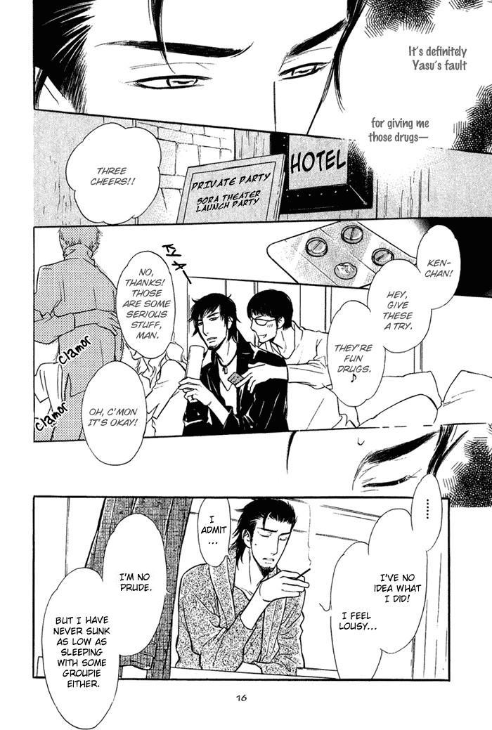 Shinnyuu Kinshi no Koi Vol. 1 Ch. 1 第23页