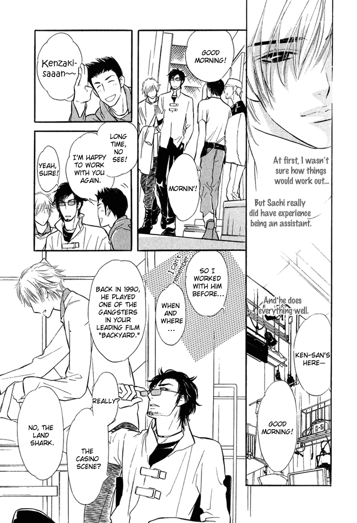 Shinnyuu Kinshi no Koi Vol. 1 Ch. 1 第26页