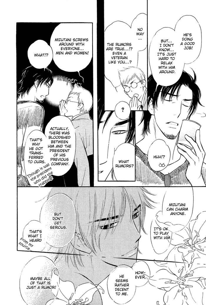 Shinnyuu Kinshi no Koi Vol. 1 Ch. 1 第31页