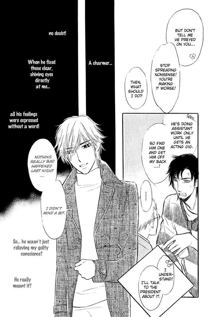 Shinnyuu Kinshi no Koi Vol. 1 Ch. 1 第32页