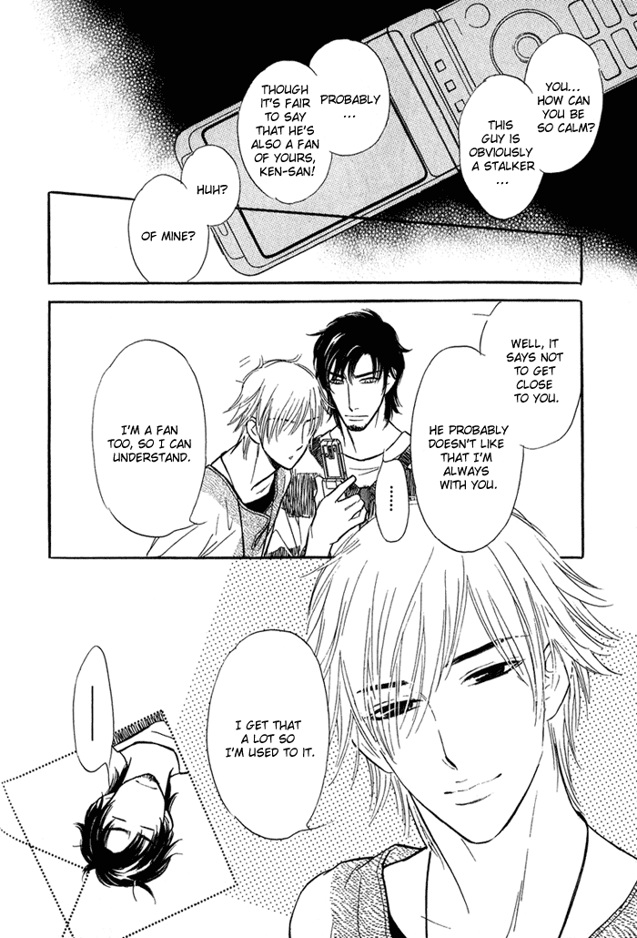 Shinnyuu Kinshi no Koi Vol. 1 Ch. 1 第37页