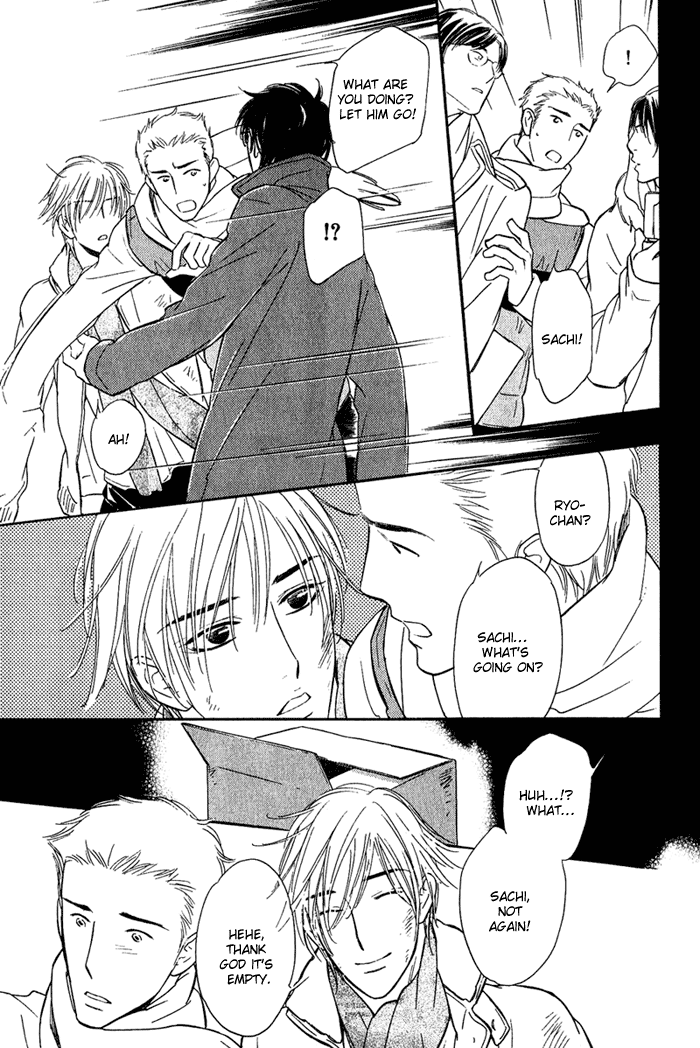 Shinnyuu Kinshi no Koi Vol. 1 Ch. 1 第47页