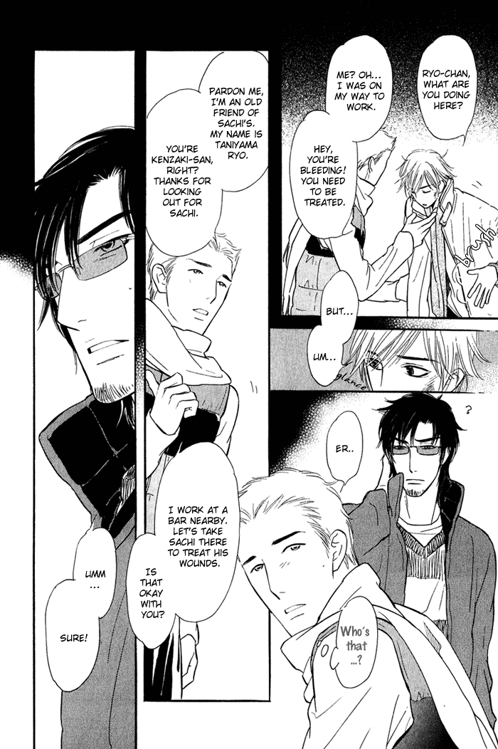 Shinnyuu Kinshi no Koi Vol. 1 Ch. 1 第48页