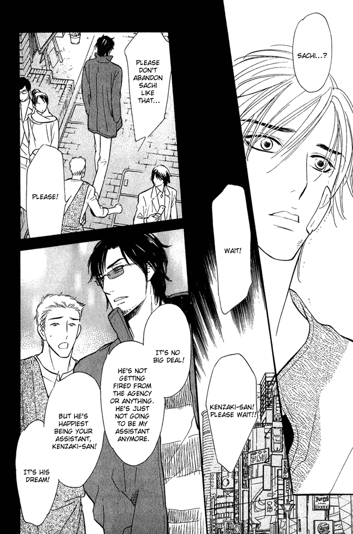 Shinnyuu Kinshi no Koi Vol. 1 Ch. 1 第54页