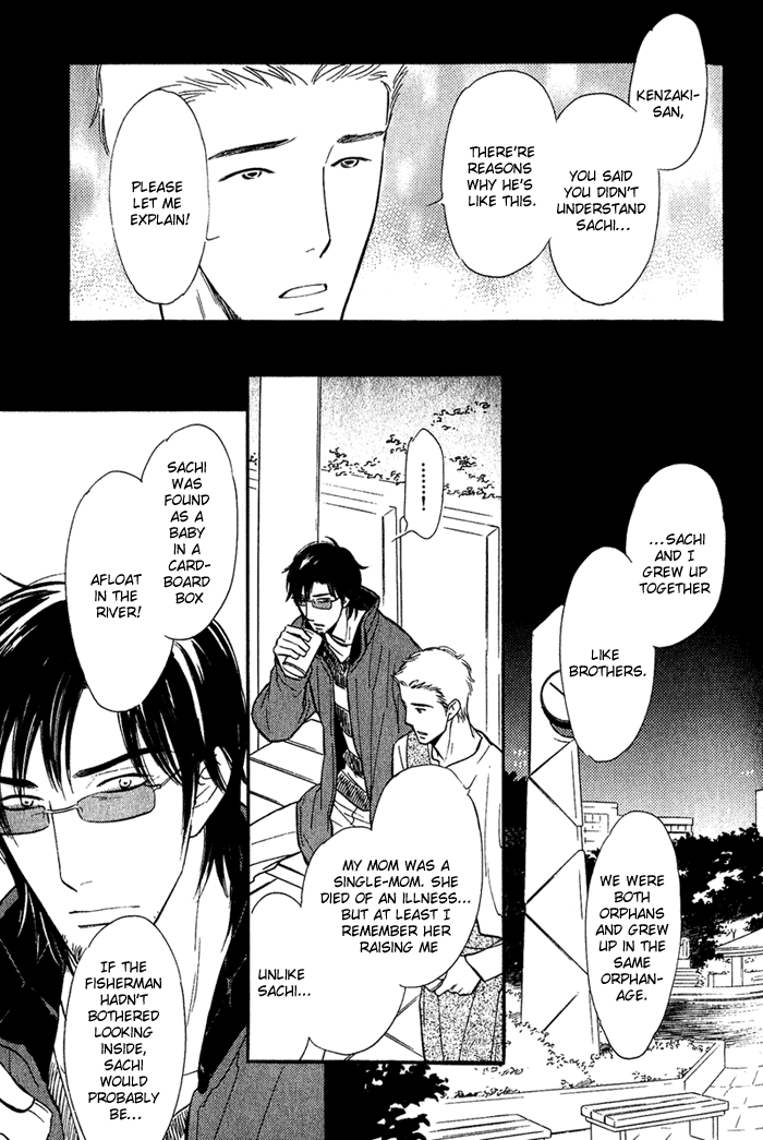 Shinnyuu Kinshi no Koi Vol. 1 Ch. 1 第55页