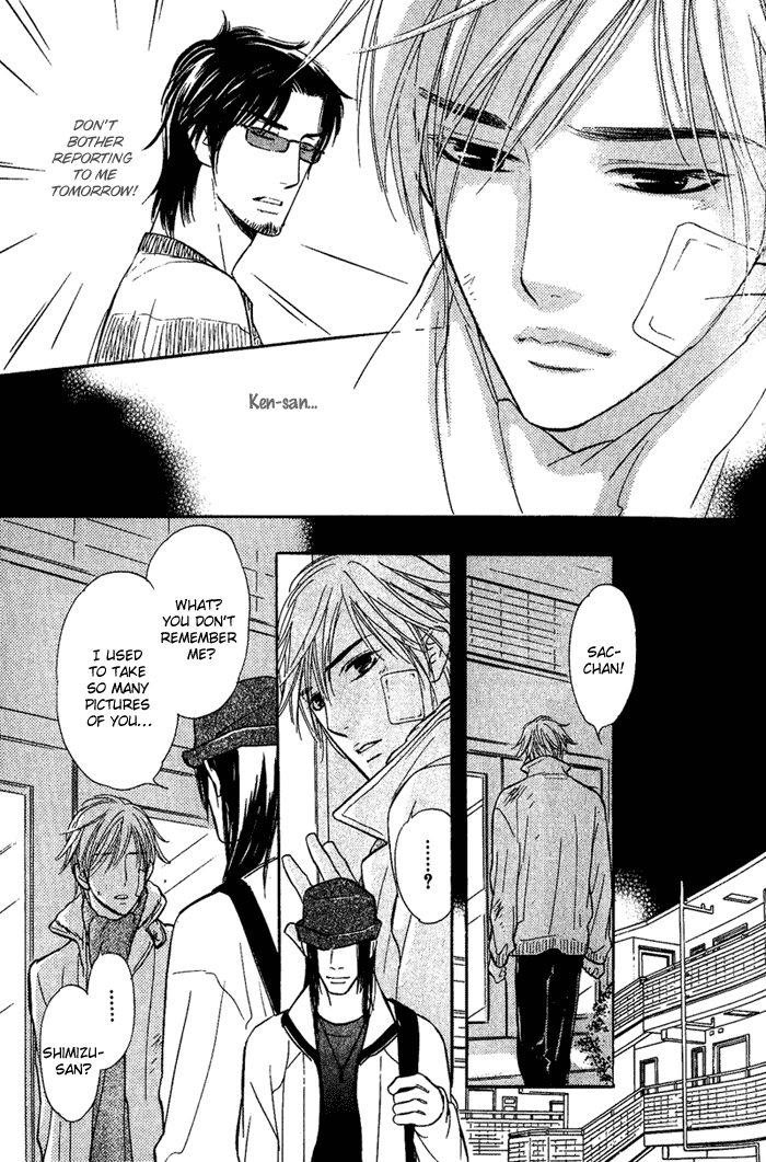 Shinnyuu Kinshi no Koi Vol. 1 Ch. 1 第59页