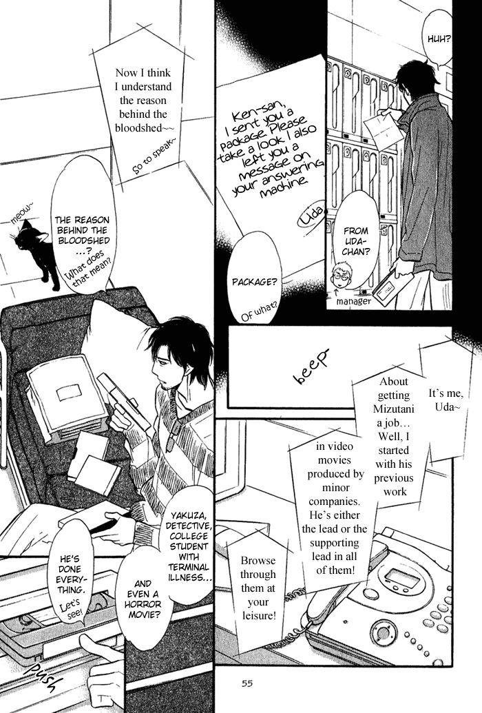 Shinnyuu Kinshi no Koi Vol. 1 Ch. 1 第61页
