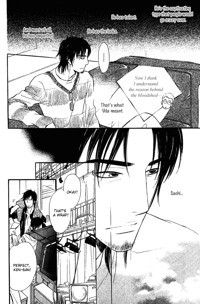 Shinnyuu Kinshi no Koi Vol. 1 Ch. 1 第64页