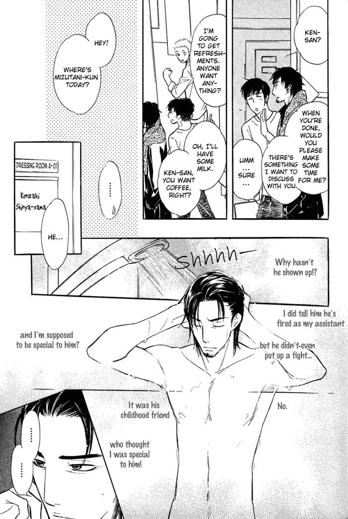 Shinnyuu Kinshi no Koi Vol. 1 Ch. 1 第65页