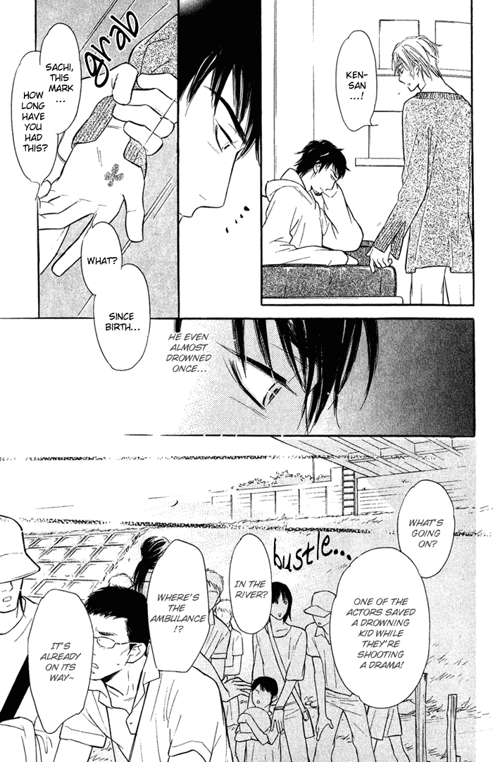 Shinnyuu Kinshi no Koi Vol. 1 Ch. 1 第79页