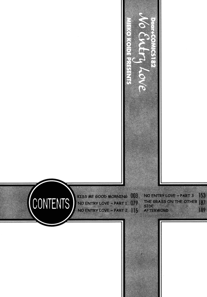 Shinnyuu Kinshi no Koi Vol. 1 Ch. 1 第9页