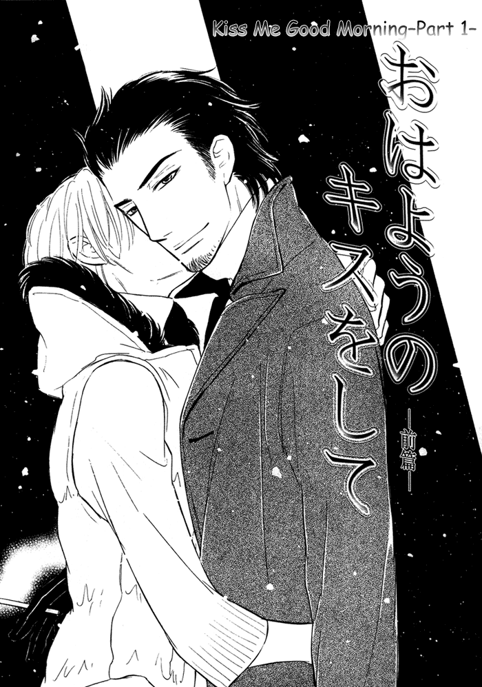 Shinnyuu Kinshi no Koi Vol. 1 Ch. 1 第10页