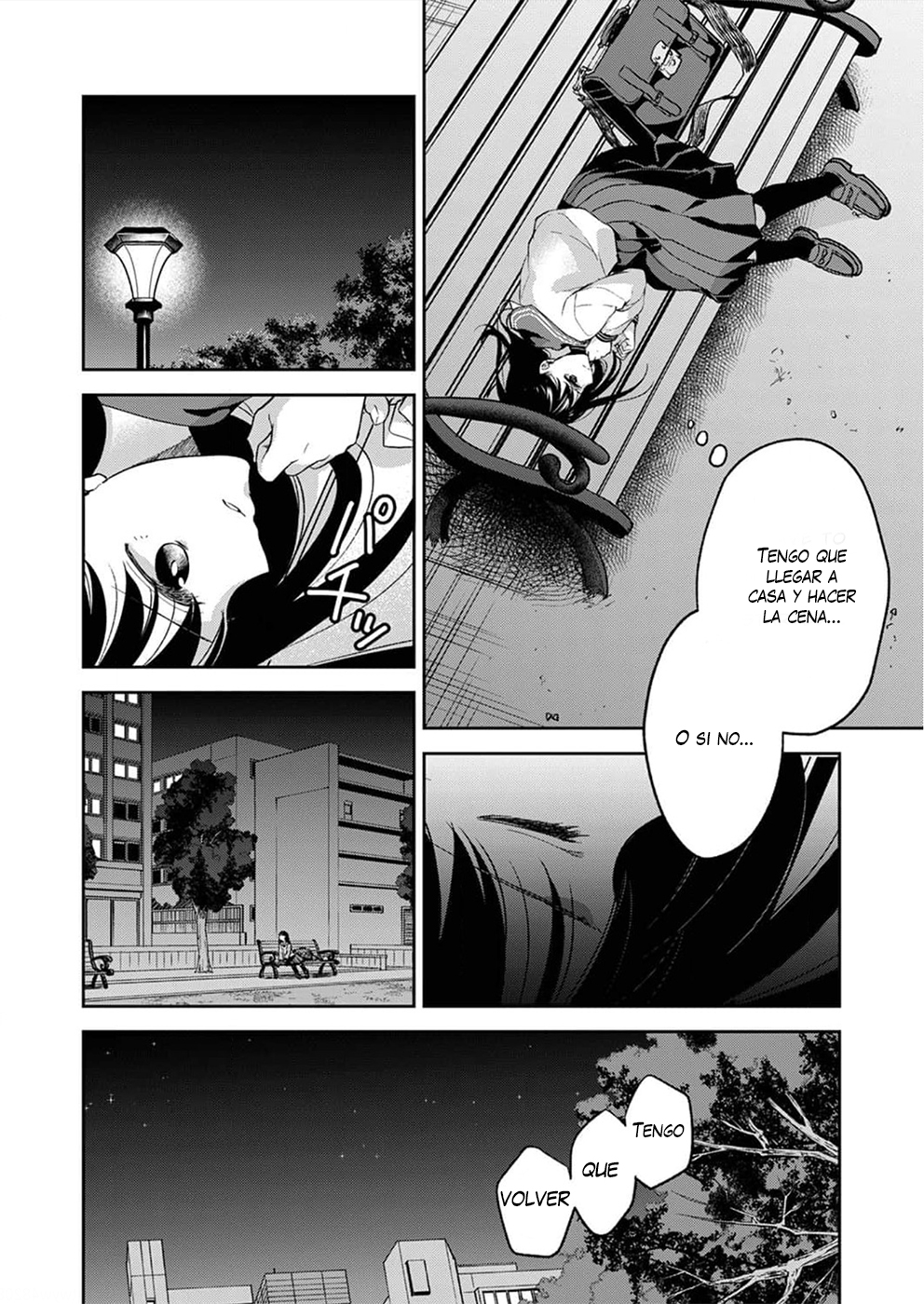 May My Father Die Soon. Vol. 1 Ch. 2 第12页