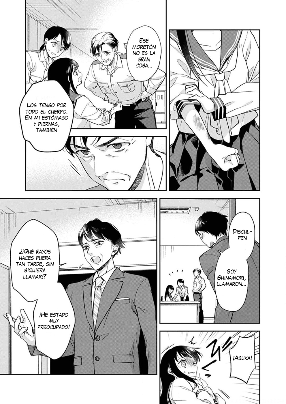 May My Father Die Soon. Vol. 1 Ch. 2 第17页
