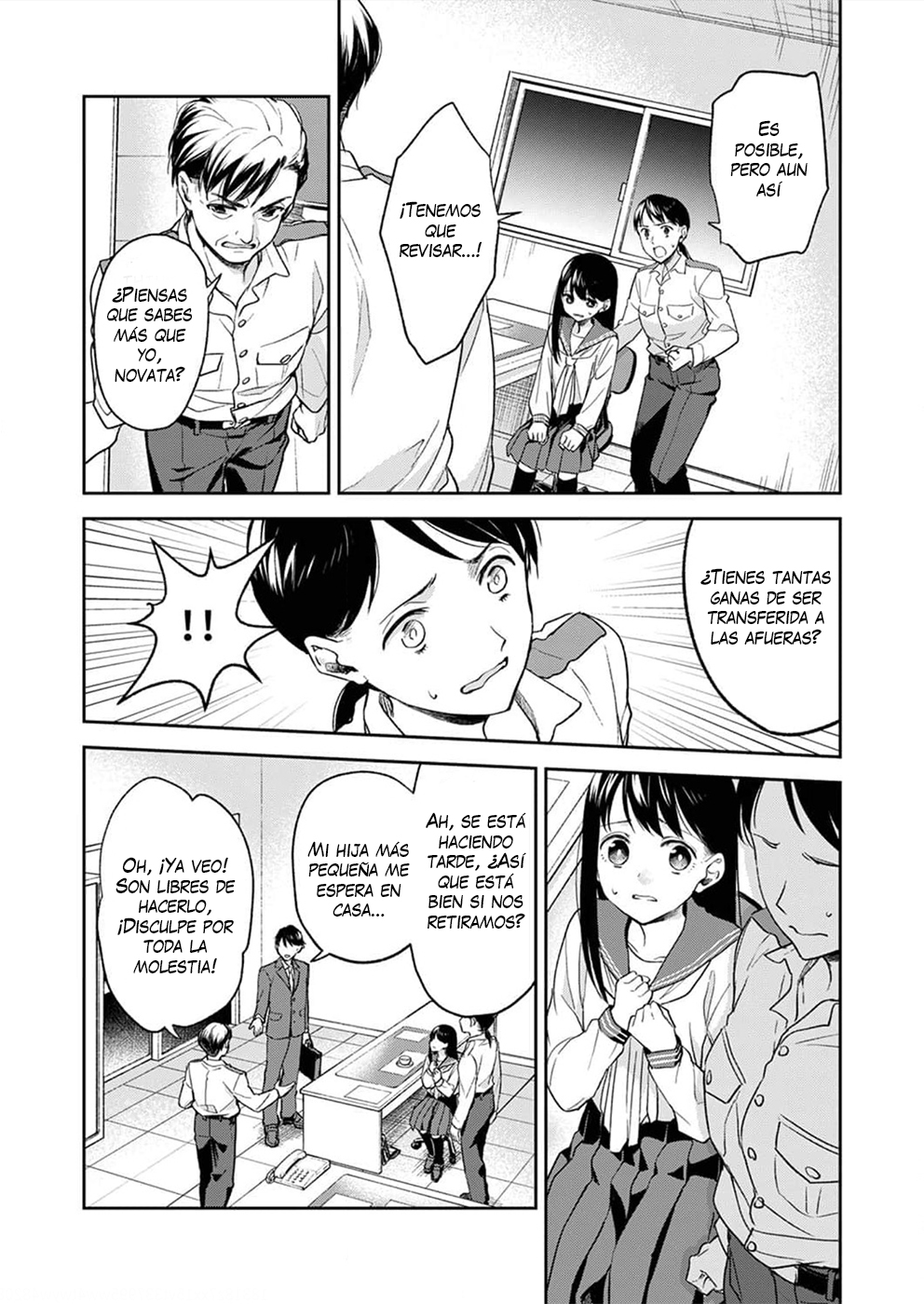 May My Father Die Soon. Vol. 1 Ch. 2 第20页