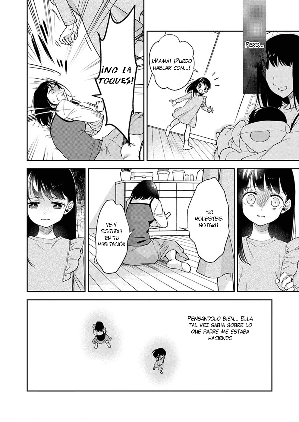 May My Father Die Soon. Vol. 1 Ch. 2 第6页