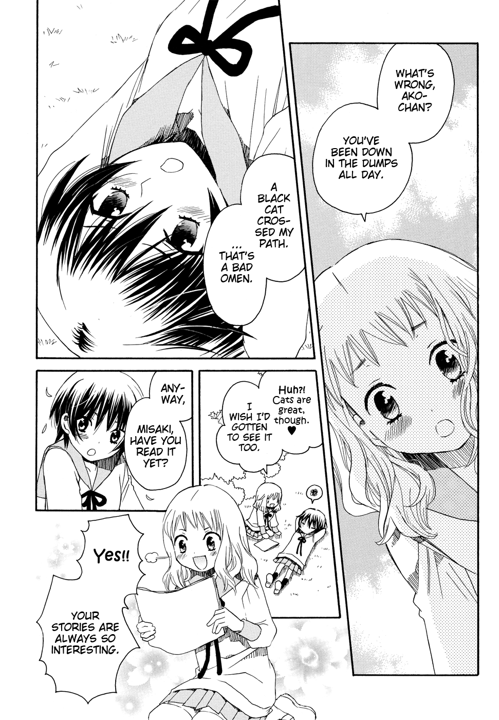 Nekomedou Kokoro Tan Beautiful, Cruel Pride 第3页