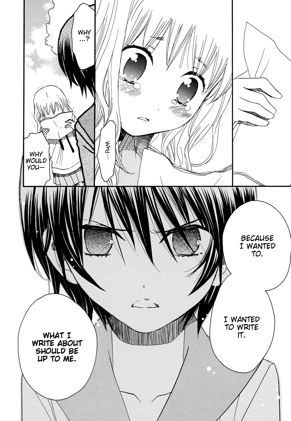 Nekomedou Kokoro Tan Beautiful, Cruel Pride 第21页