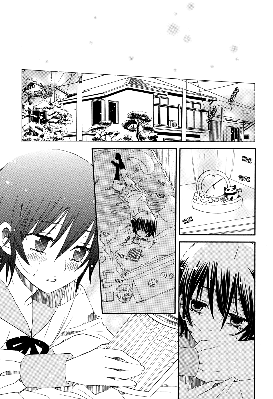 Nekomedou Kokoro Tan Beautiful, Cruel Pride 第25页