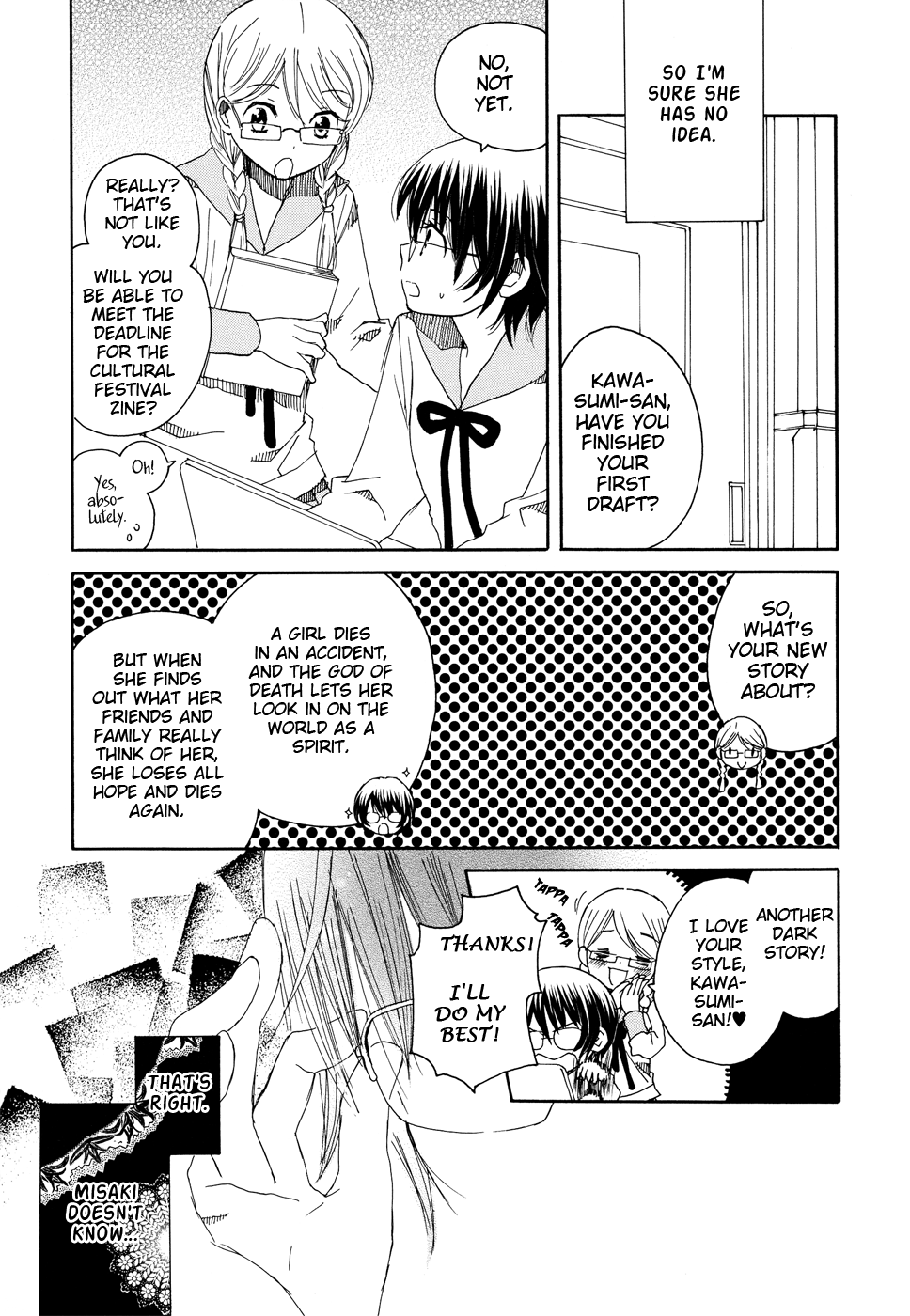 Nekomedou Kokoro Tan Beautiful, Cruel Pride 第6页