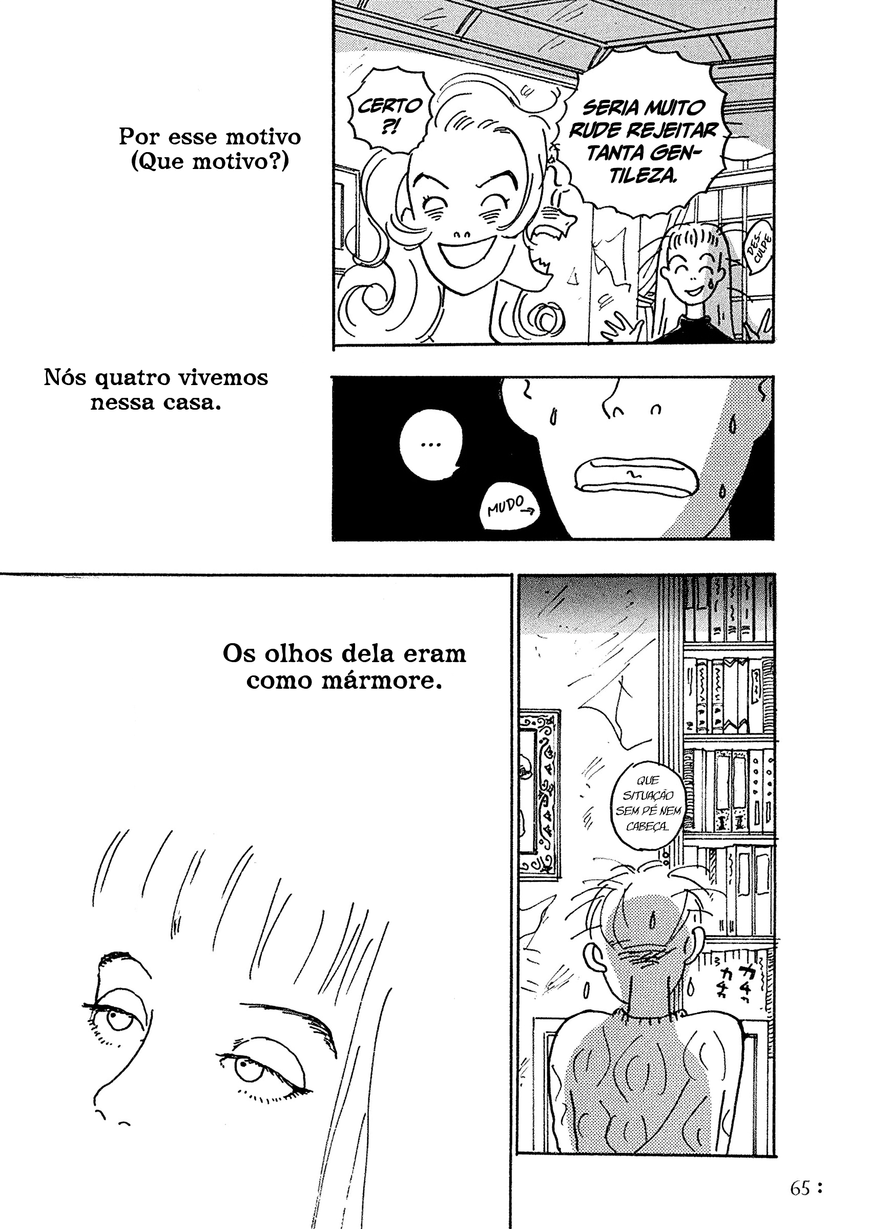 End of the World vamps 第10页