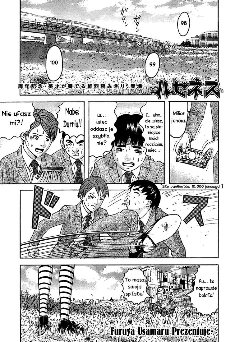 Happiness Vol. 1 Ch. 5 第1页
