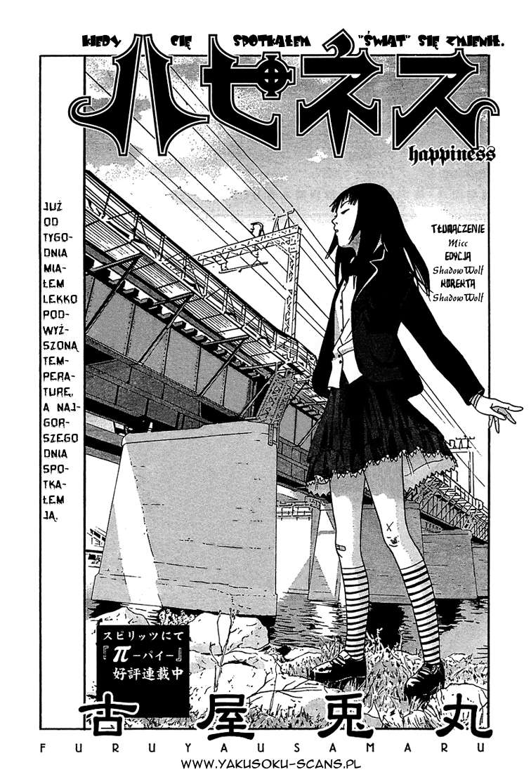 Happiness Vol. 1 Ch. 5 第2页