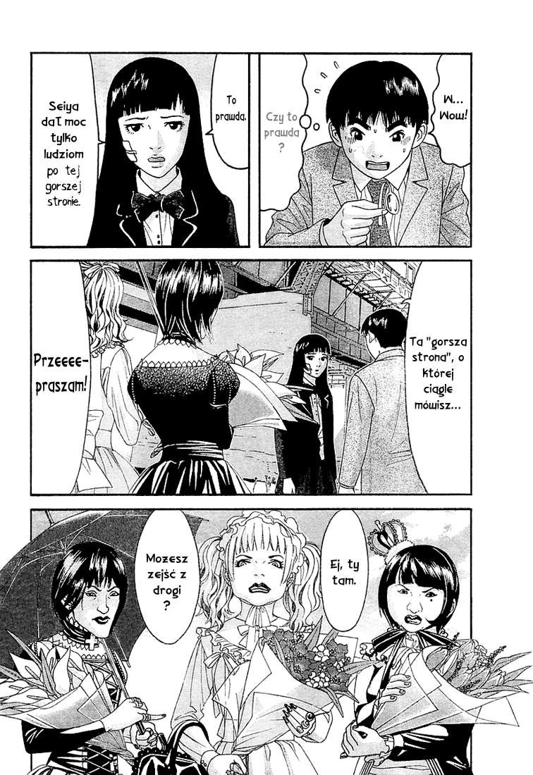 Happiness Vol. 1 Ch. 5 第11页