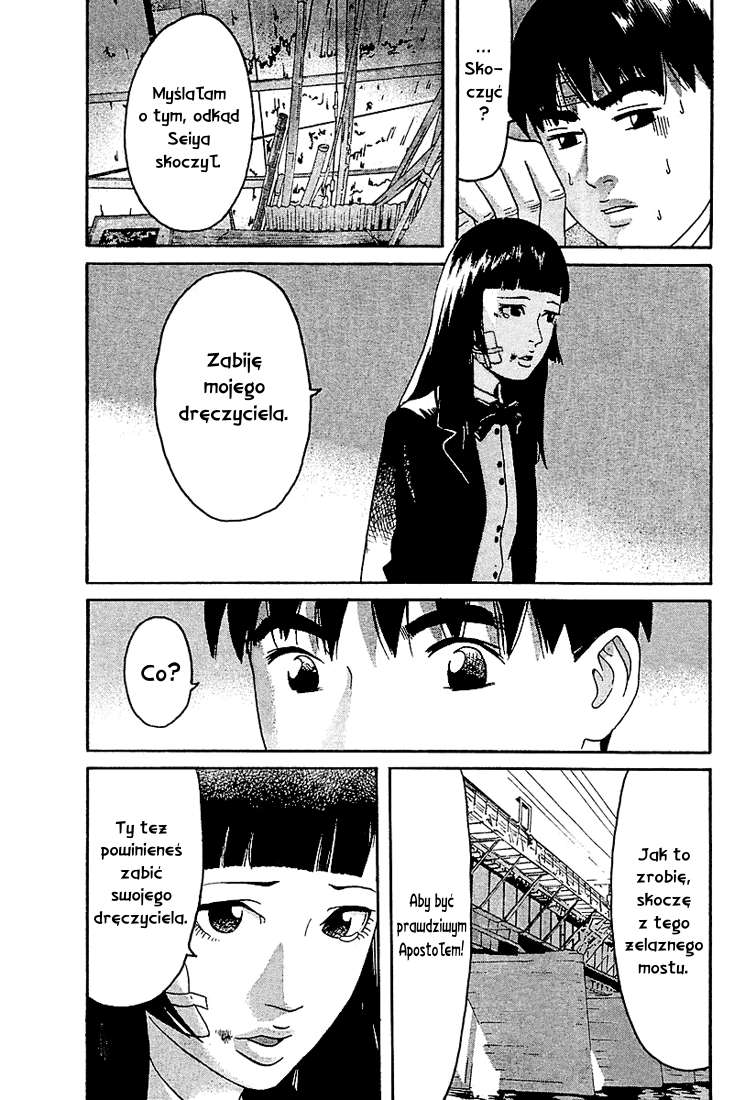 Happiness Vol. 1 Ch. 5 第20页
