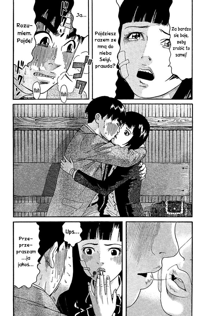 Happiness Vol. 1 Ch. 5 第23页