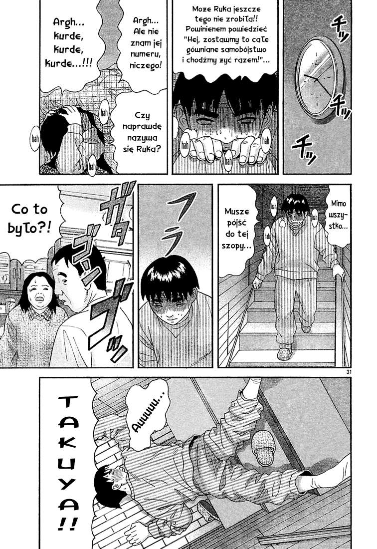 Happiness Vol. 1 Ch. 5 第32页