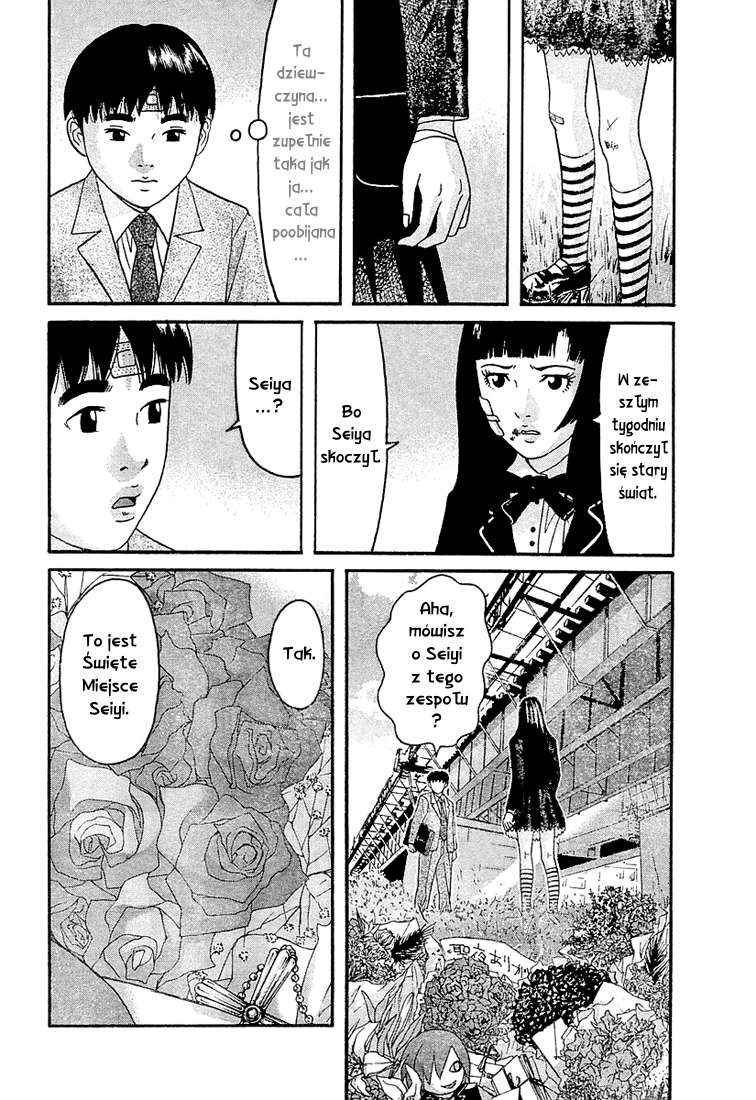 Happiness Vol. 1 Ch. 5 第7页