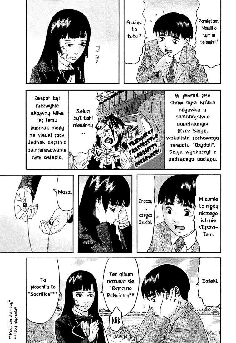 Happiness Vol. 1 Ch. 5 第8页