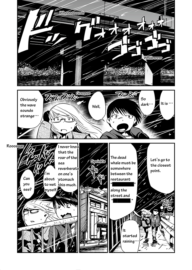 Saihate - Daydream Attractor Ch. 0 第11页