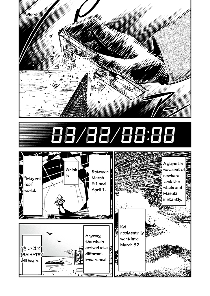 Saihate - Daydream Attractor Ch. 0 第17页