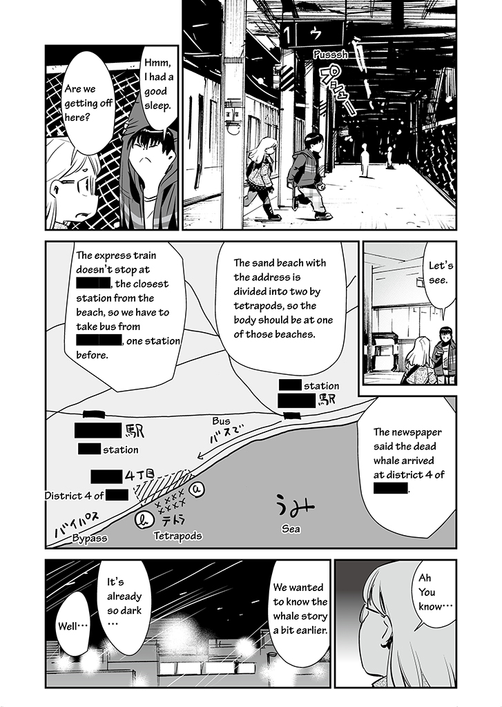 Saihate - Daydream Attractor 第6页