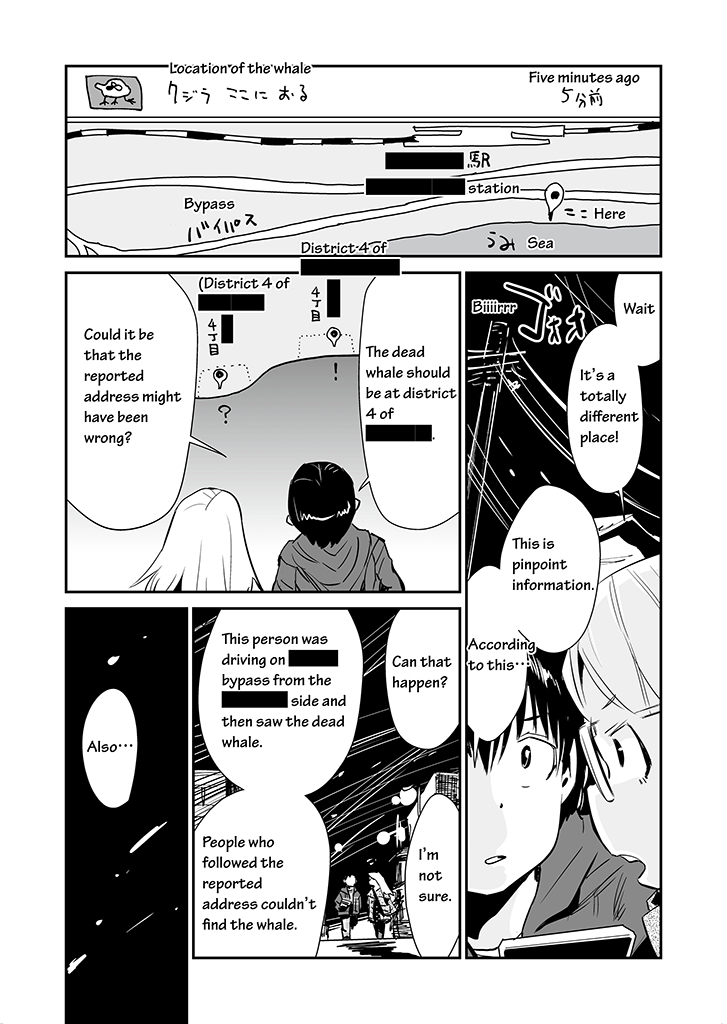 Saihate - Daydream Attractor Ch. 0 第9页