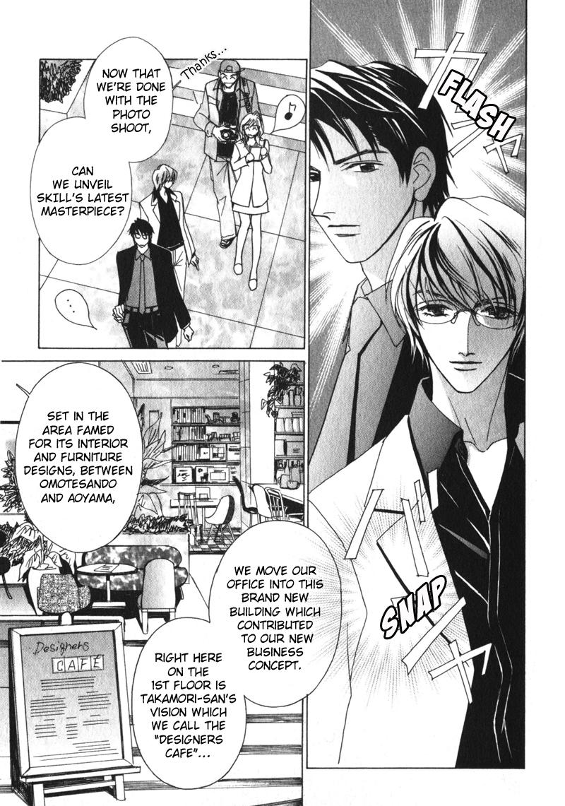 Otonage Vol. 1 Ch. 4 第11页