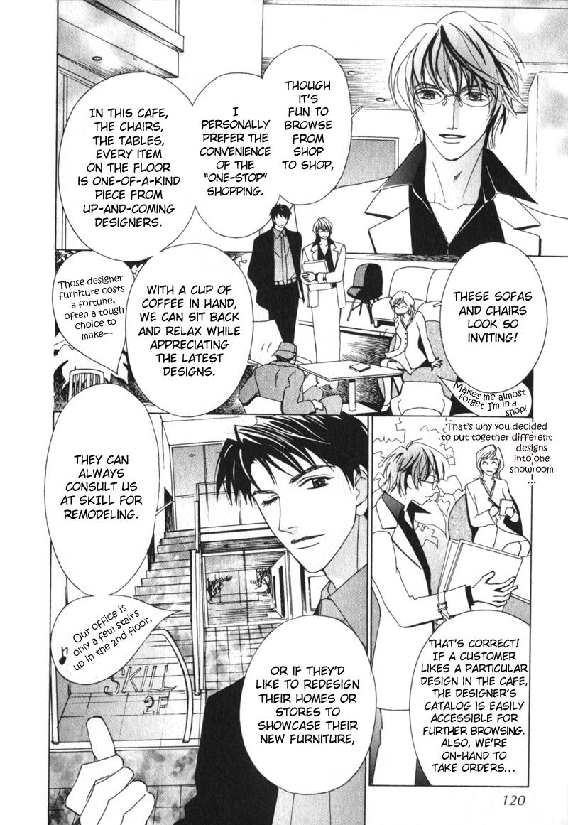 Otonage Vol. 1 Ch. 4 第12页