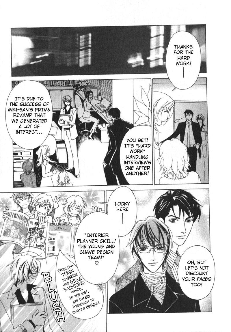 Otonage Vol. 1 Ch. 4 第13页