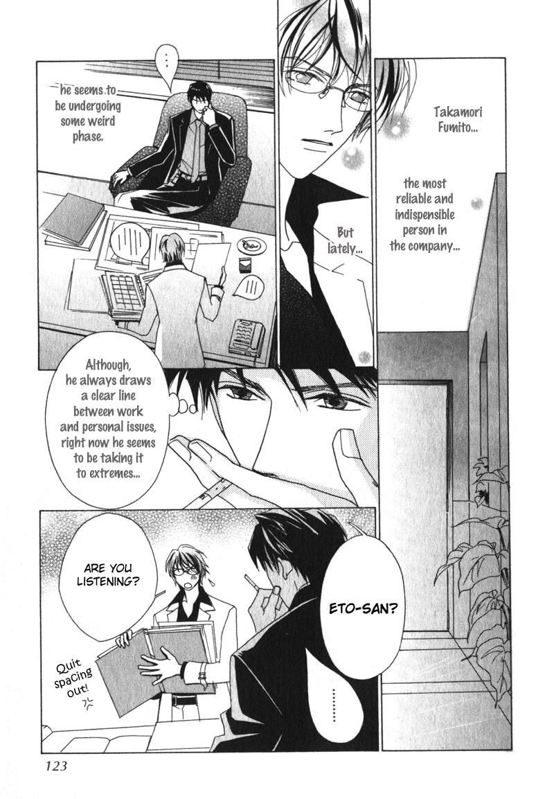 Otonage Vol. 1 Ch. 4 第15页