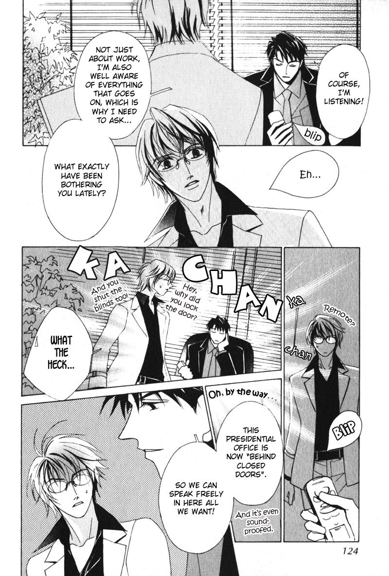 Otonage Vol. 1 Ch. 4 第16页